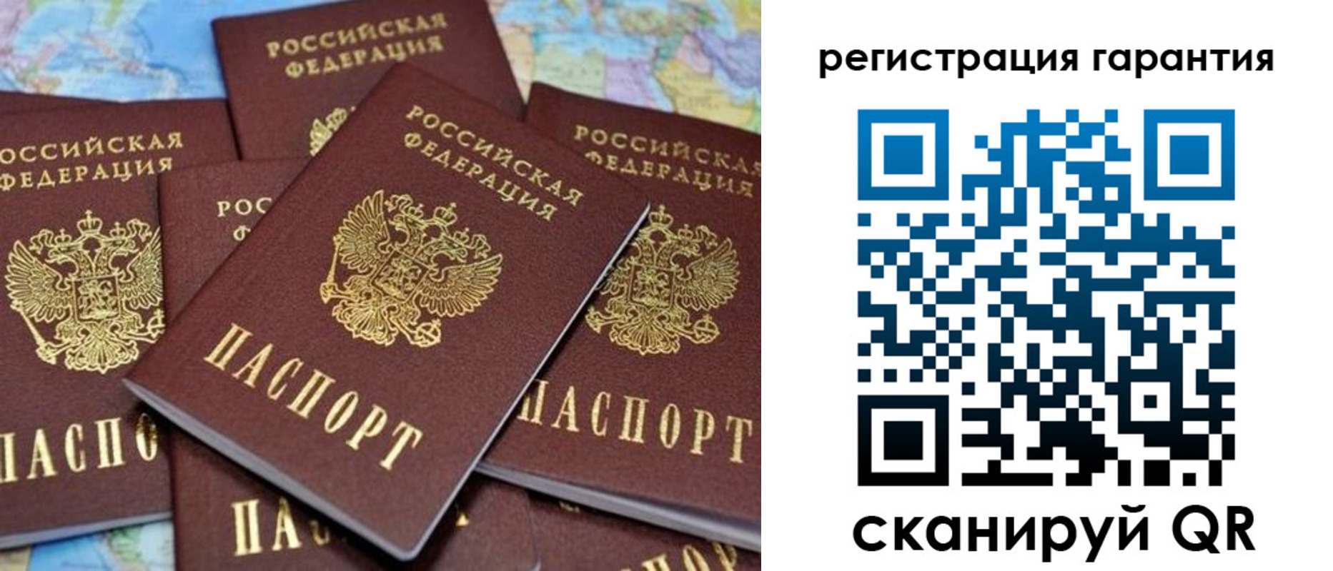 временная регистрация недорого в Невинномысске