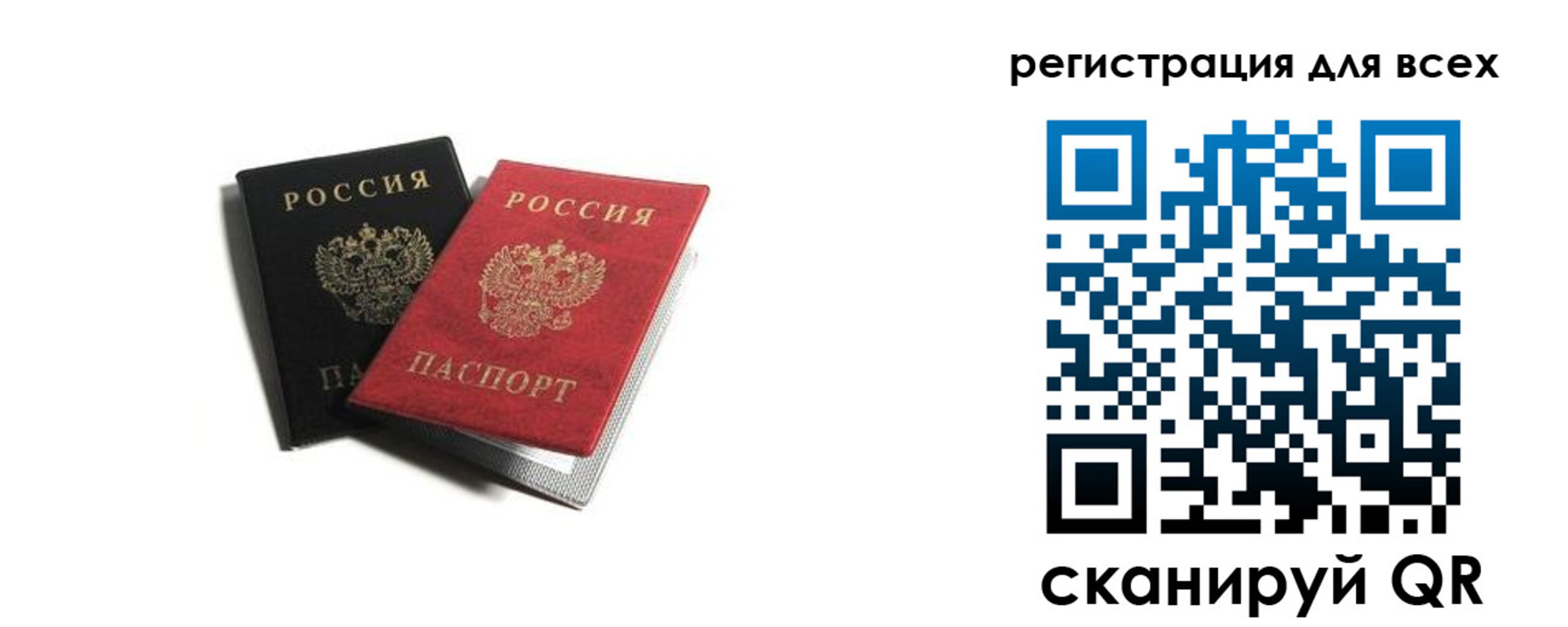 где прописаться в Невинномысске
