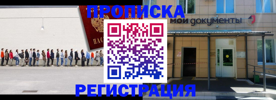 форма 3 в Невинномысске